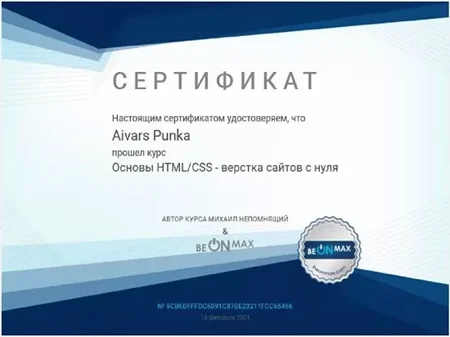 beONmax